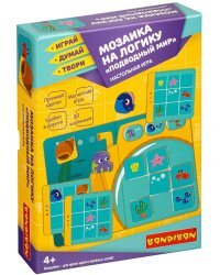 Мозаика на логику. Подводный мир