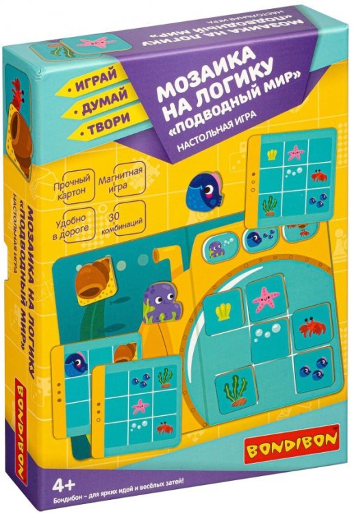 Обложка книги «Мозаика на логику. Подводный мир», ISBN 4895136048561