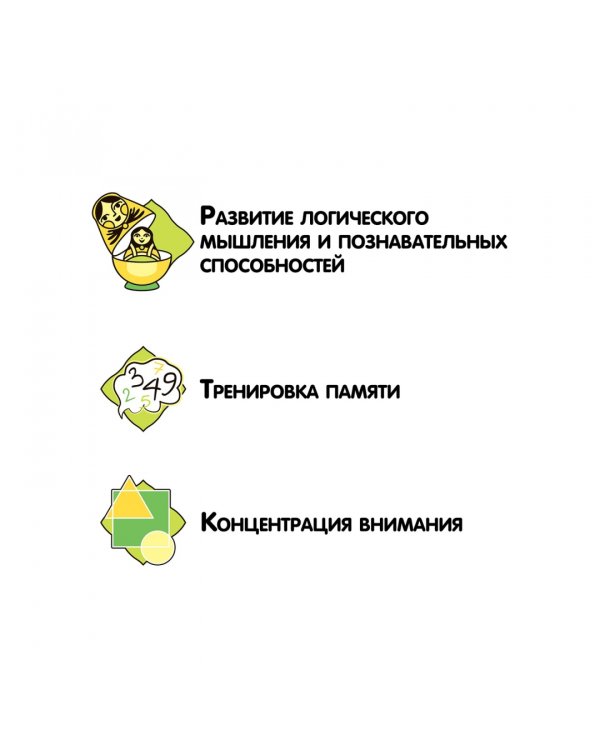 Дополнительное изображение книги «Мозаика на логику. Подводный мир»