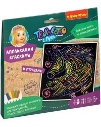 Аппликация красками. Единорог