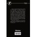 Фэнтези-магия Найденыш. Притяжение Силы