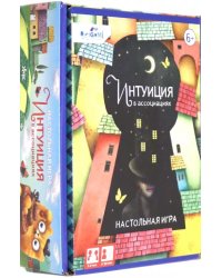 Настольная игра. Интуиция в ассоциациях