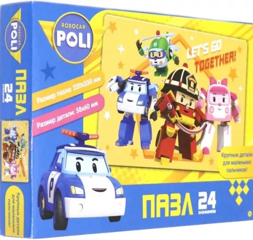 Пазл maxi. Робокар Поли. Пожарная машина, 24 элемента