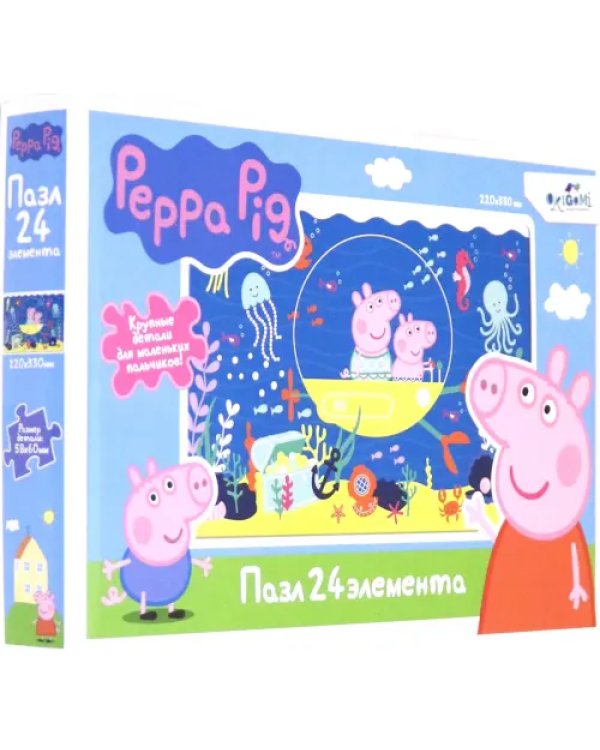 Дополнительное изображение книги «Пазл maxi. Peppa Pig. Подводная одиссея, 24 элемента»