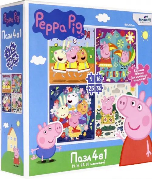 Пазл 4 в 1. Peppa Pig. Команда Пеппы, 9, 16, 25, 36 элементов Пазл 4 в 1. Peppa Pig. Команда Пеппы, 9, 16, 25, 36 элементов