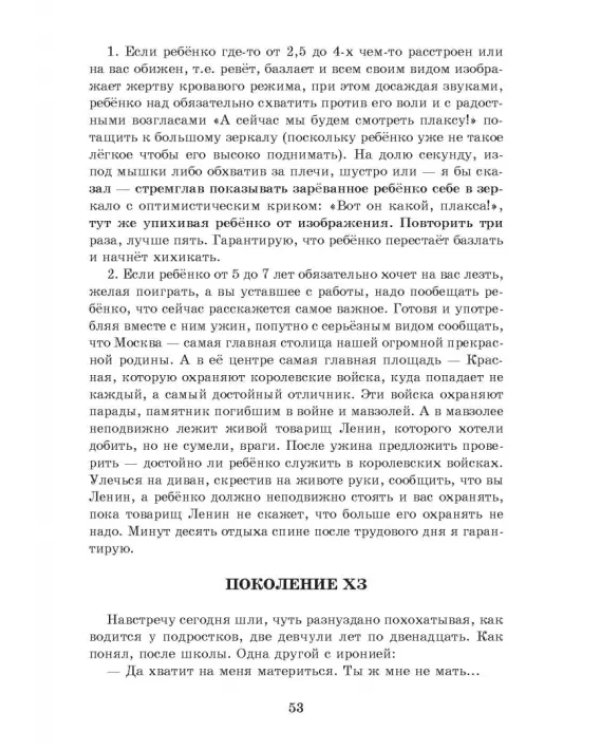 Туманность карапетов