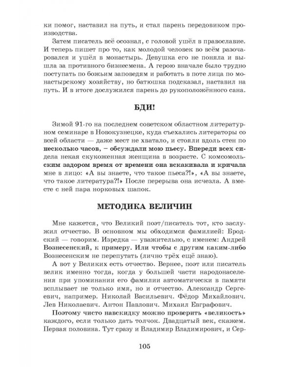 Туманность карапетов