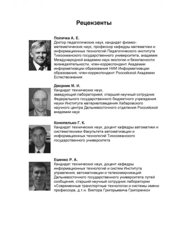 Инструментальные средства информационных систем