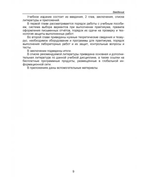 Инструментальные средства информационных систем