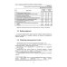 Инструментальные средства информационных систем