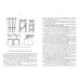 Устройство и конструкционные характеристики паротурбинных энергетических установок