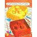 Учусь с лисенком 2+: книжка с наклейками