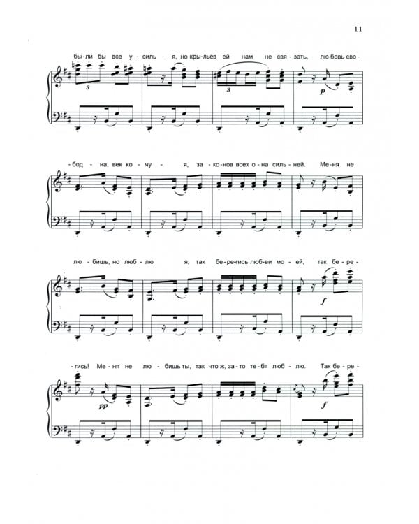 Играем дома. Популярная музыка для фортепиано