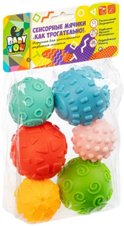 Сенсорные мячики. Планета, 6 штук Сенсорные мячики. Планета, 6 штук