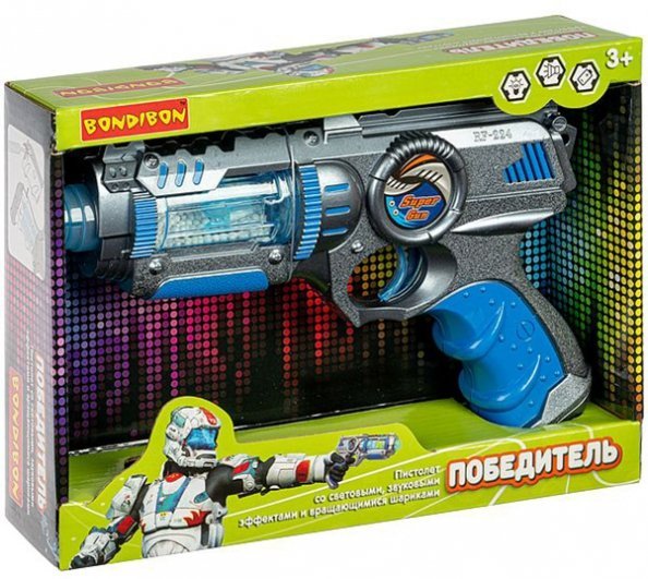 Пистолет. Победитель Пистолет. Победитель