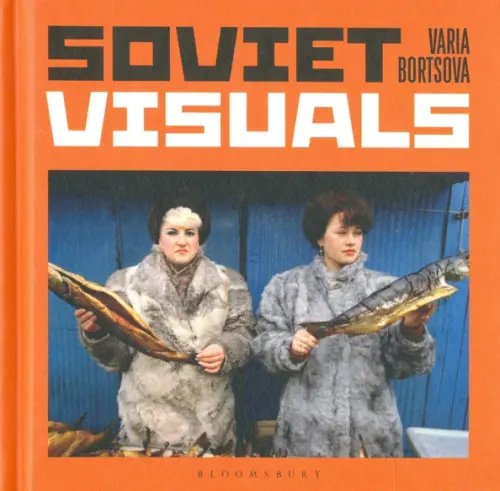 Soviet Visuals Soviet Visuals
