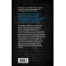 Дополнительное изображение книги «Власть над миром»