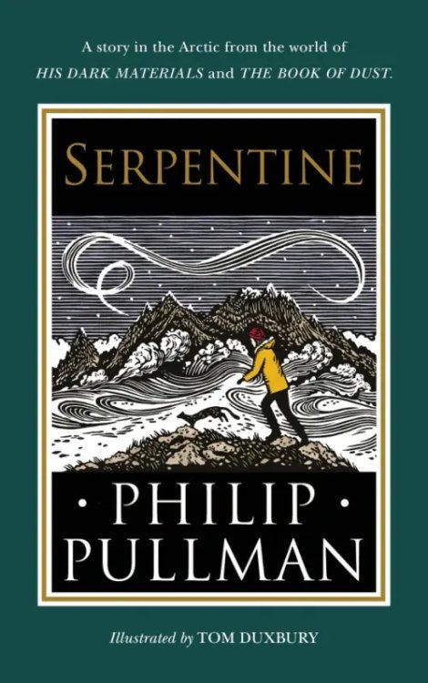 Serpentine Serpentine