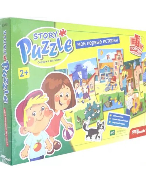 Развивающий пазл. Story puzzle. Город