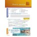 Nuovissimo Progetto italiano 2. Libro dello studente (+ DVD)