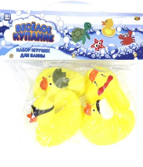 Набор игрушек для ванной. Утята Набор игрушек для ванной. Утята