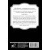 Огненный перст. История российского гос-ва Бох и Шельма