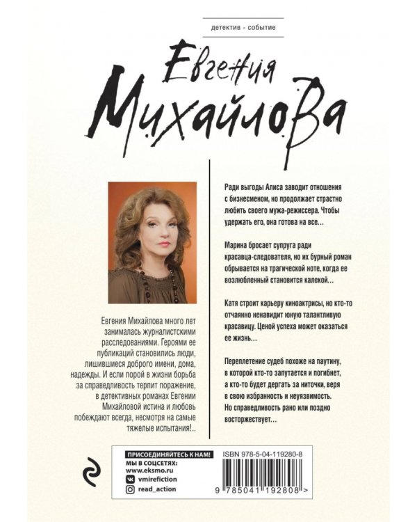 Перевернутый мир