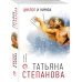 Циклоп и нимфа