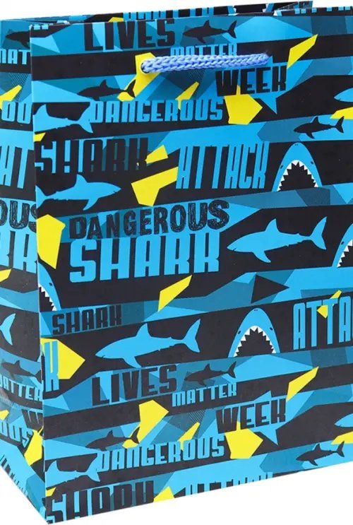 Пакет подарочный &quot;Внимание. Акулы&quot;, 14х20х6,5 см