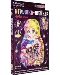 Набор для изготовления игрушки-шейкера "Чудо-фея"