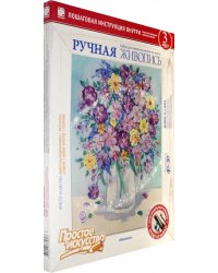 Ручная живопись "Нежность"