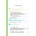 Нейроатлетика для улучшения спортивных результатов. Тренировка начинается в мозге