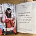 Хочу как они. Выбрать себя и жить, занимаясь любимым делом
