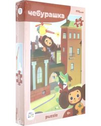 Пазл. Союзмультфильм. Чебурашка, 260 элементов