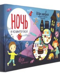 Настольная игра. Ночь в кондитерской