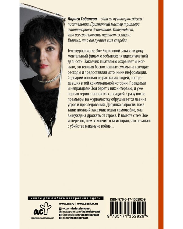 Любовь к таинственности, или Плохая память