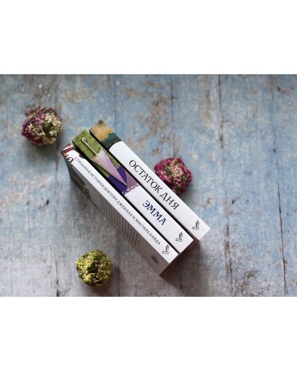 Скотный двор. Эссе