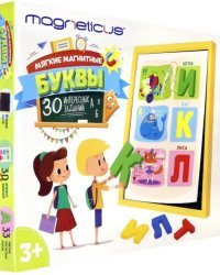 Мягкие магнитные буквы