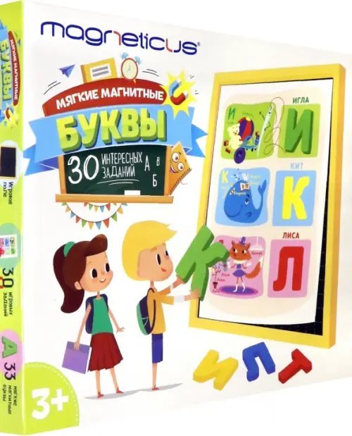 Мягкие магнитные буквы