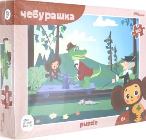 Пазл. Чебурашка, 160 элементов Пазл. Чебурашка, 160 элементов