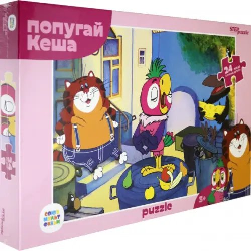 Пазл-maxi. Попугай Кеша, 24 элемента