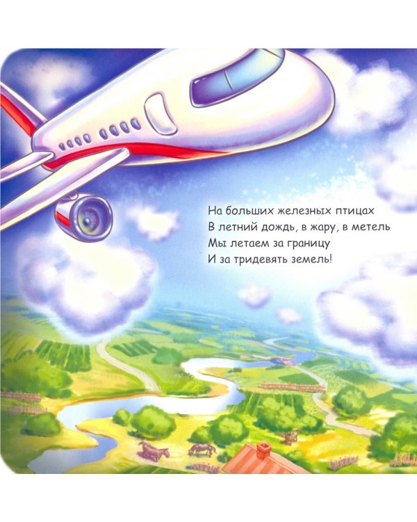 Машины