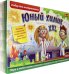 Набор для экспериментов. Юный химик XXL