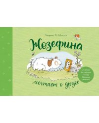 Жозефина мечтает о друге