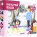 Пазл. Союзмультфильм. Попугай Кеша, 60 элементов