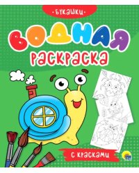 Букашки