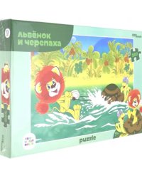 Пазл. Львенок и Черепаха, 360 элементов