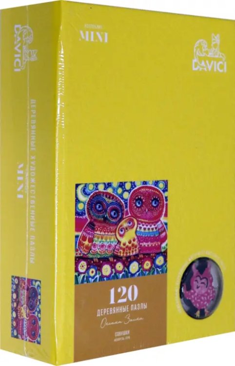 Пазл деревянный. Совушки, 120 деталей Пазл деревянный. Совушки, 120 деталей