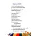 Сказки для малышей