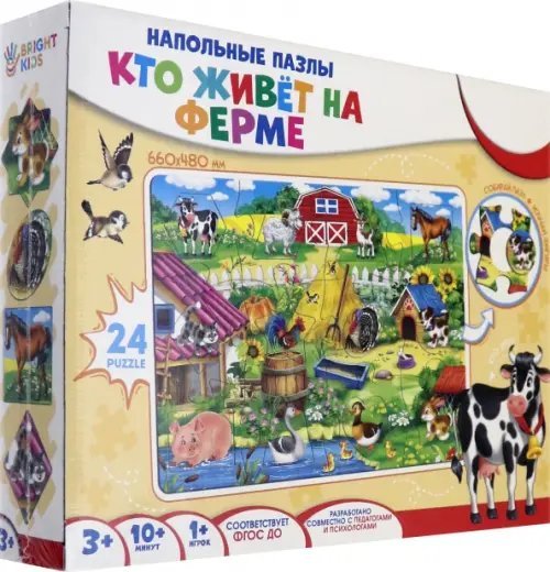 Напольный пазл &quot;Мир малыша. Кто живёт на ферме&quot;, 24 элемента